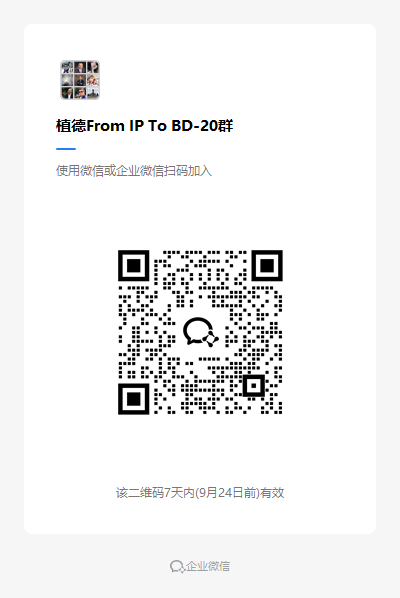 1789694942975214.png 企业微信截图_17896101185639.png