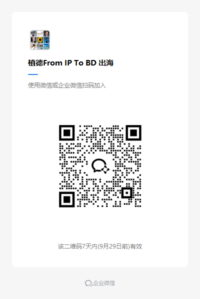 企业微信截图_17900483367216.png