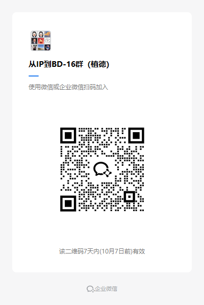 1790739648855797.png 企业微信截图_17907396281045.png