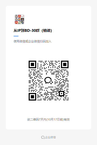 1791621545853266.png 企业微信截图_17916152672622.png