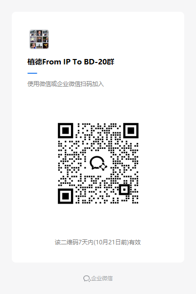 1791963303433368.png 企业微信截图_17919622146685.png